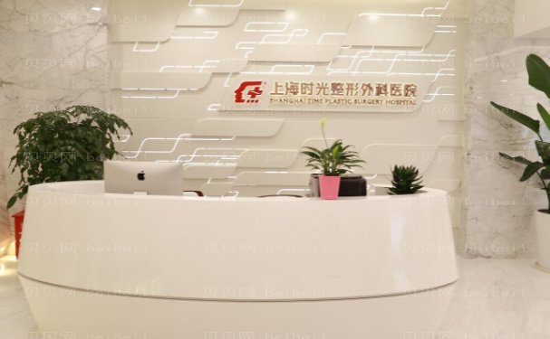 上海正颌手术医院名单展示?整形必看!