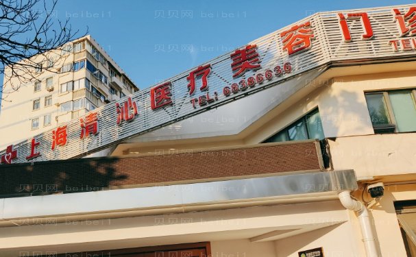 上海M唇那个医生做的好