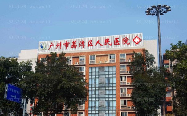 广州瘦肚子哪个医生好