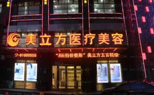武汉肋软骨垫鼻尖医生名单内部版