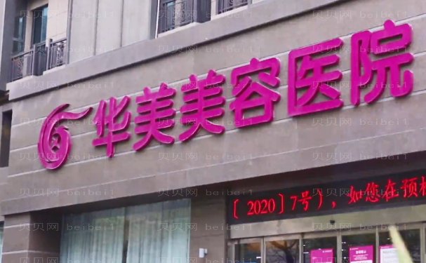 南京吸脂去眼袋医院名单