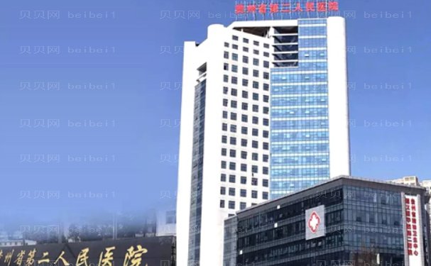 贵阳水动力吸脂瘦大腿医院名单