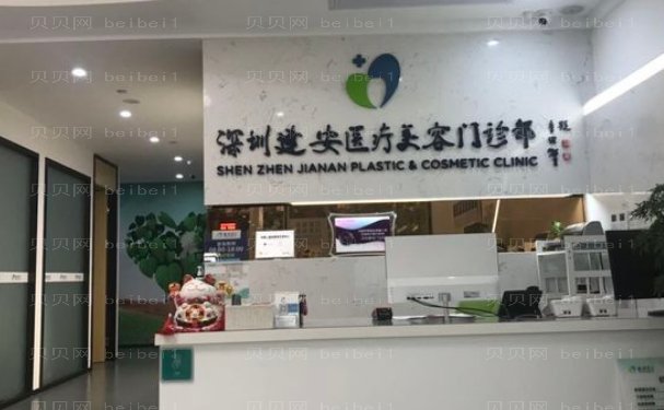 深圳哪个医院做激光祛斑好