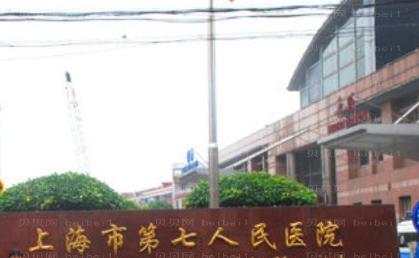 上海做人中缩短做的好的医生