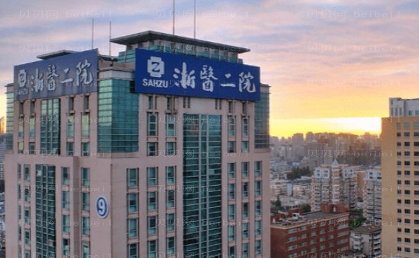 杭州面部脂肪填充哪个医生好