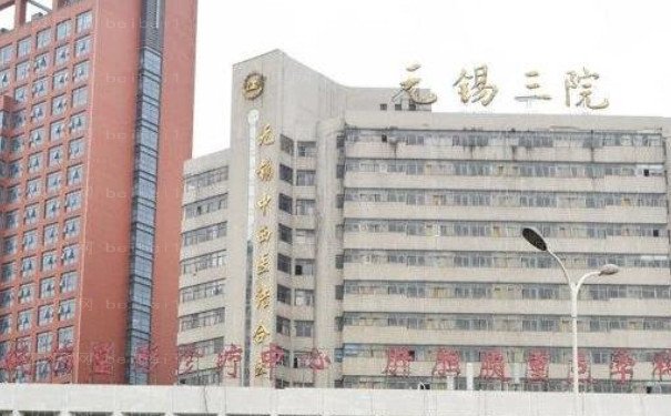 无锡垫鼻基底哪个医院能做
