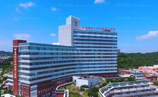 泉州去疤痕的美容医院是哪家