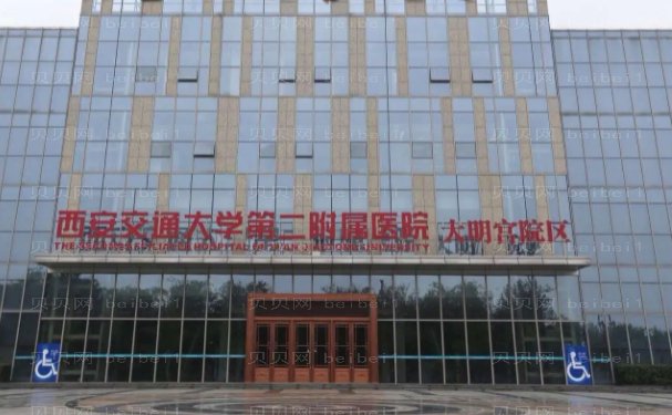 西安玻尿酸丰面颊医院哪家好