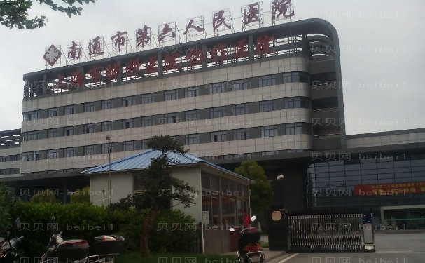 南通去鼻唇沟哪家比较好