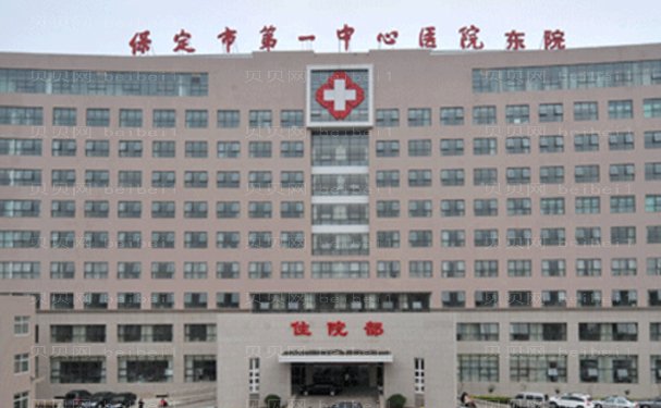 保定玻尿酸隆鼻医院哪家做的好