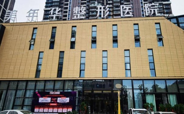恩施下颌角整形医院名单公布?供你选择!