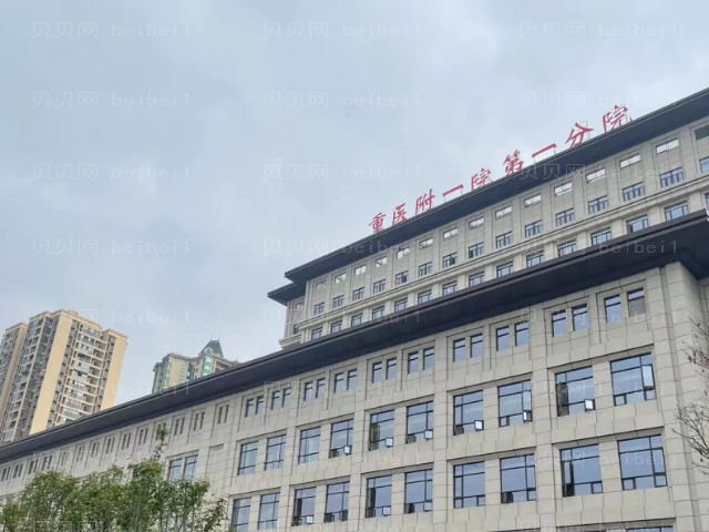 重庆玻尿酸填充泪沟哪些医院做的好