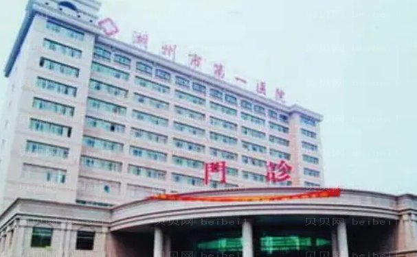 湖州膨体隆鼻医院有哪些?你中意哪个!