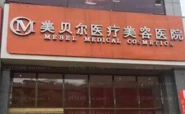 贵阳玻尿酸除颈纹哪家医院做的好呢