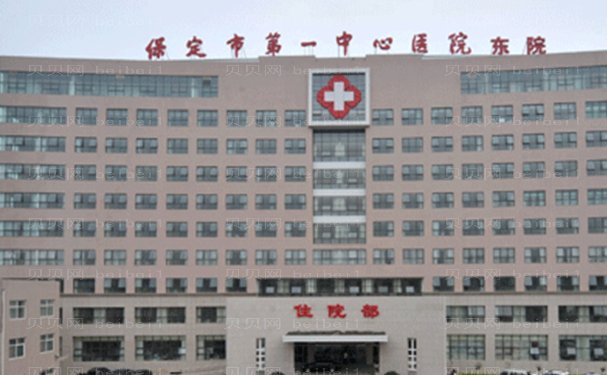 保定玻尿酸除颈纹好得医生介绍一览