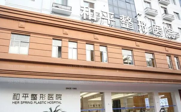 温州外切去眼袋医生名单介绍