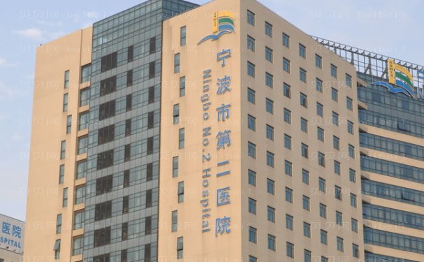 宁波玻尿酸去抬头纹去哪家医院