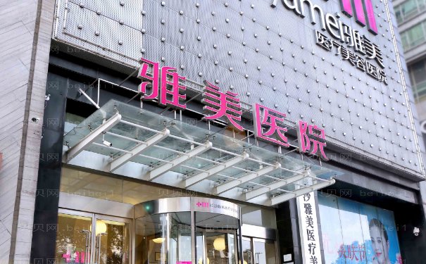 长沙上睑下垂修复医院名单