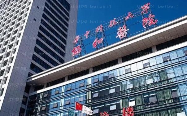 福州眼修复整形美容医生名单