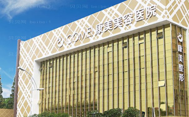 南通吸脂提臀哪个医院好一些