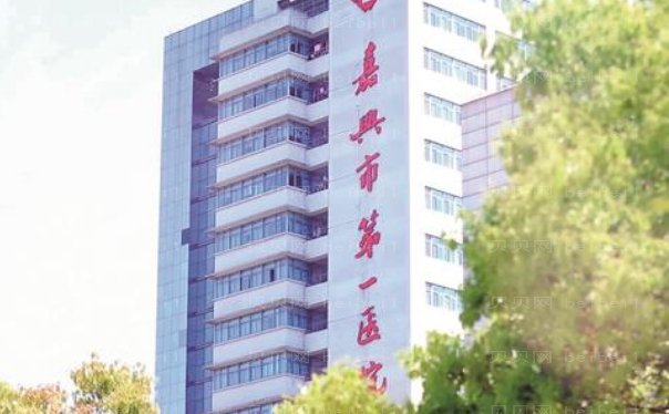 嘉兴半侧切除缩小乳头专业的医生都有谁