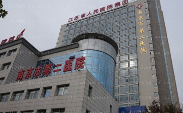 南京超声吸脂瘦肚子哪些医院值得信赖