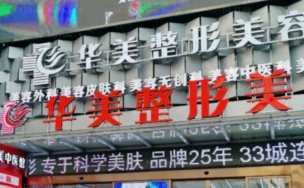 株洲皮肤磨削调节酒糟鼻哪些医院比较好一览