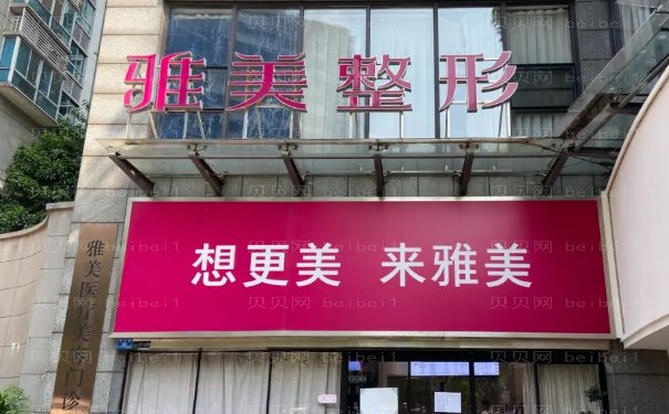 株洲皮肤磨削调节酒糟鼻哪些医院比较好一览