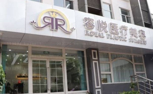 北京水动力吸脂瘦肚子整形医生选哪个