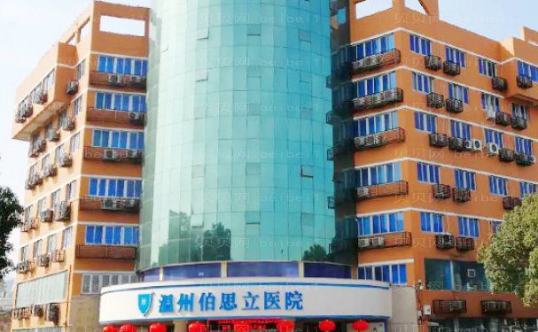 温州瘦肚子靠谱的医院公布