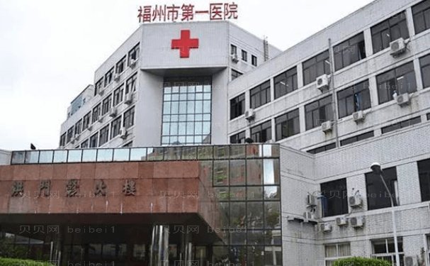 福州玻尿酸丰唇哪家医院比较靠谱