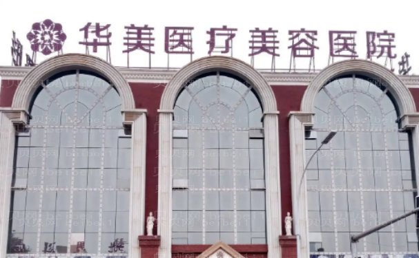 洛阳去鼻唇沟靠谱的医院公布