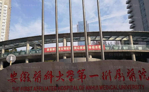 合肥玻尿酸去鱼尾纹好的医生介绍