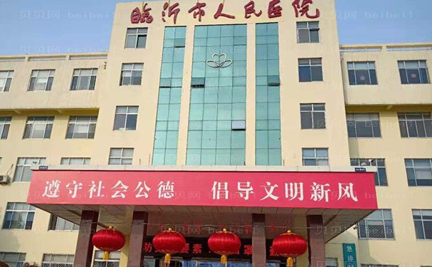 临沂玻尿酸垫鼻基底医生汇总单发布