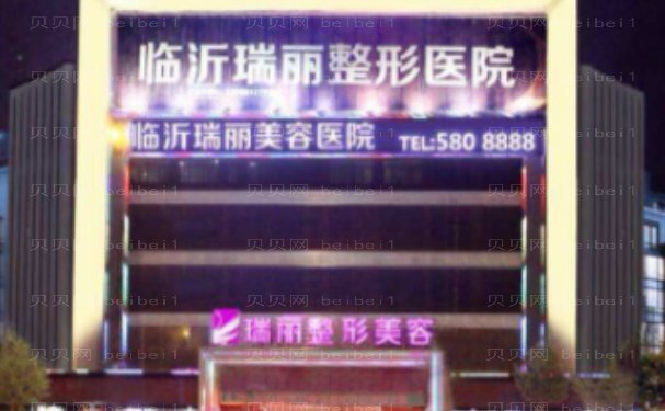 临沂玻尿酸垫鼻基底医生汇总单发布