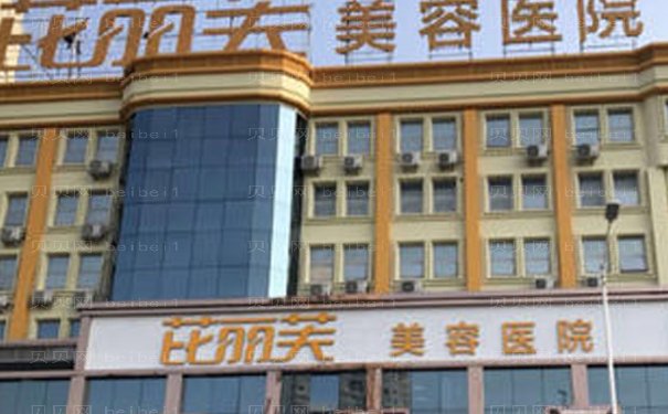 温州乳头整形不错的专家有谁