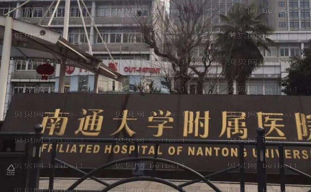 南通欧式双眼皮医院测评