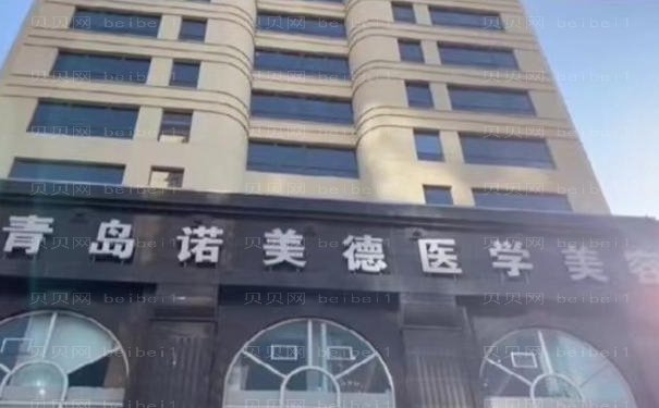 青岛去鼻唇沟失败修复整形医生