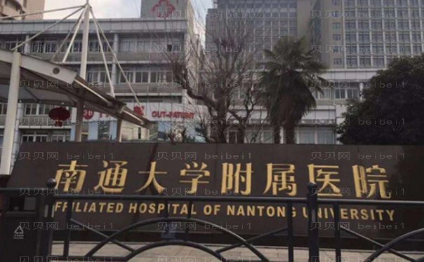 南通面部轮廓整形整形医生选哪个