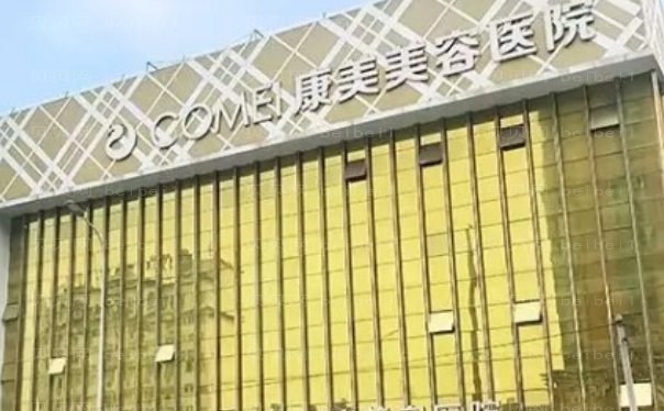 南通面部轮廓整形整形医生选哪个