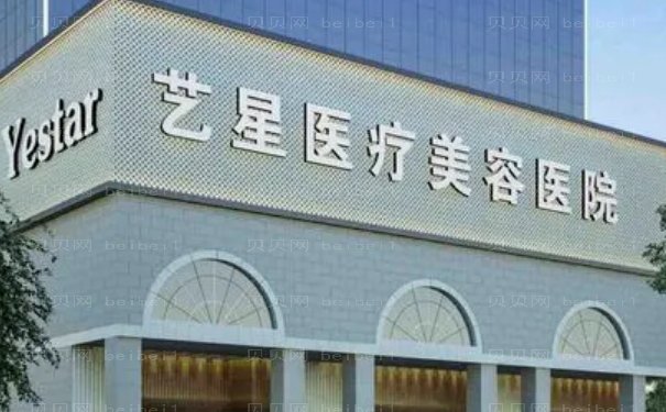 南京去双下巴哪个医生好