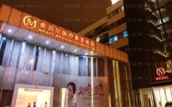 常州耳垂矫正医院名单全新展示