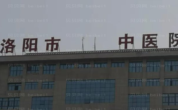 洛阳电动负压瘦大腿医院名单全新展示