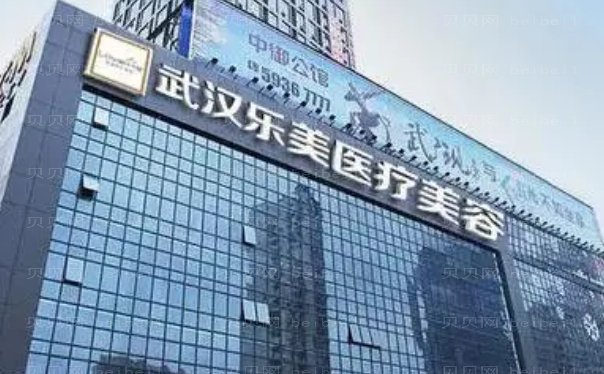 武汉微创双眼皮医院名单揭秘
