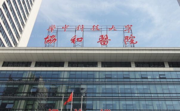 武汉微创双眼皮医院名单揭秘