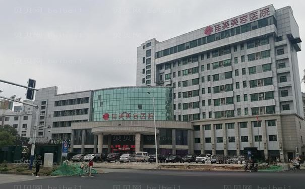 南昌假体乳房再造哪家医院好