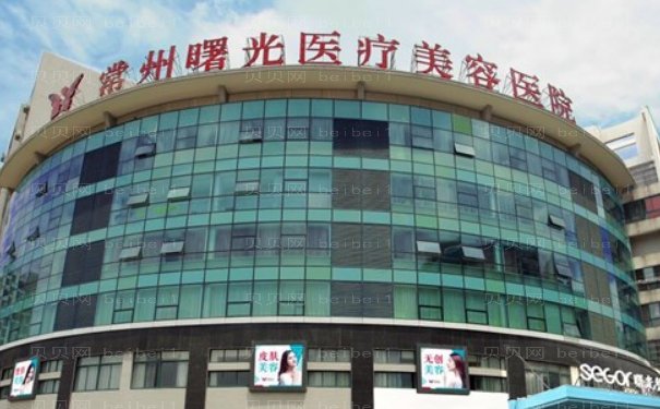 常州阴唇漂红专业医生名单