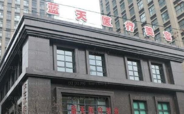 沈阳隆鼻哪些医院比较好一览