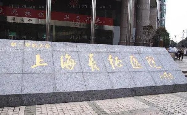 上海颧骨缩小靠前医院揭晓