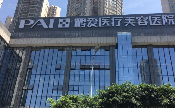烟台去眼袋失败修复哪家医院比较好